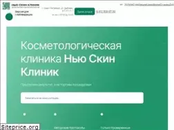 Sites similar to newskinclinic.ru