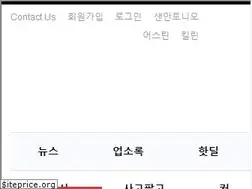 Sites similar to newskorea.com