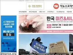 Sites similar to newskorea21.com