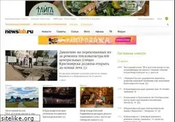 Sites similar to newslab.ru