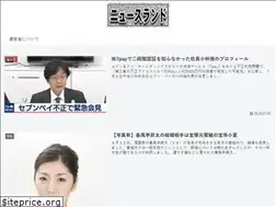 Sites similar to newsland.jp