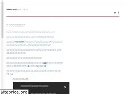Sites similar to newslapse.net
