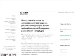 Sites similar to newslav.ru