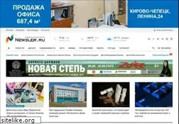 Sites similar to newsler.ru