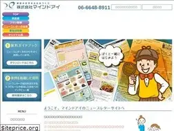 Sites similar to newsletter-3.com