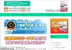 Sites similar to newsletter.jp