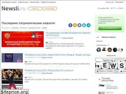 Sites similar to newsli.ru