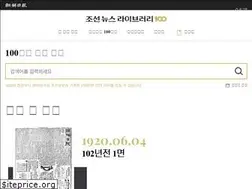 Sites similar to newslibrary.chosun.com