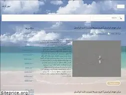 Sites similar to newslife.ir