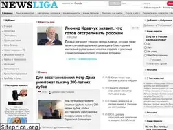 Sites similar to newsliga.ru