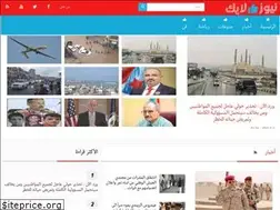 Sites similar to newslikee.com