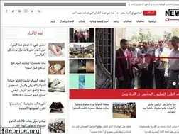 Sites similar to newsline-ye.com
