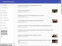 Sites similar to newsline.kg