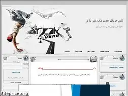 Sites similar to newsline.rozblog.com