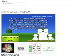 Sites similar to newslinearab.web.app