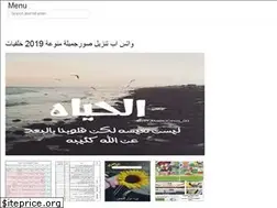 Sites similar to newslinearabias.web.app