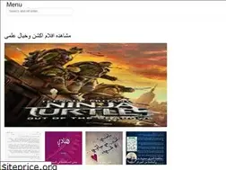 Sites similar to newslinearabican.web.app