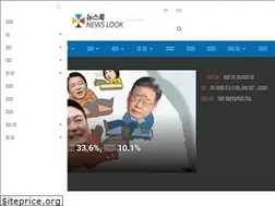Sites similar to newslook.co.kr