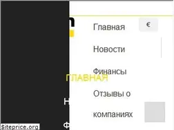 Sites similar to newsm.com.ua