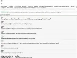 Sites similar to newsmakers.com.ua