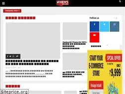 Sites similar to newsmalwa.com