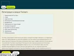 Sites similar to newsman.com.ua