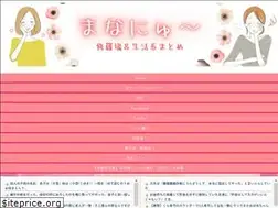 Sites similar to newsmana.com