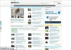 Sites similar to newsme.com.ua