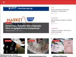 Sites similar to newsme.gr