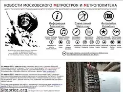 Sites similar to newsmetro.ru
