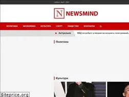 Sites similar to newsmind.ru