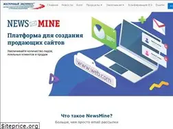 Sites similar to newsmine.ru