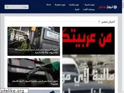 Sites similar to newsmisr.info