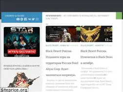Sites similar to newsmmorpg.ru