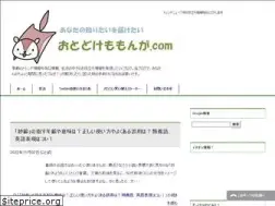 Sites similar to newsmomonga.com