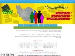 Sites similar to newsms.ir