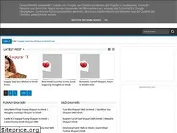 Sites similar to newsmsinhindi.blogspot.com