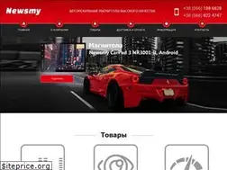 Sites similar to newsmy.com.ua