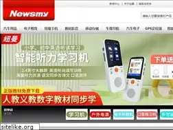 Sites similar to newsmy.com