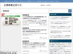 Sites similar to newsnachricht.net