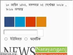 Sites similar to newsnarayanganj24.com