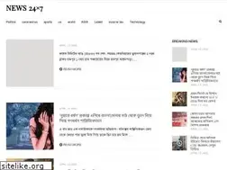 Sites similar to newsnatic.com