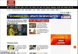 Sites similar to newsnation.in