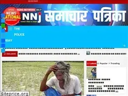 Sites similar to newsnationaljournalist.com