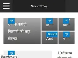 Sites similar to newsnblog.com