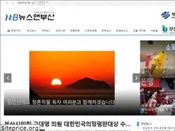 Sites similar to newsnbusan.com