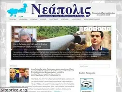 Sites similar to newsneapolis.wordpress.com