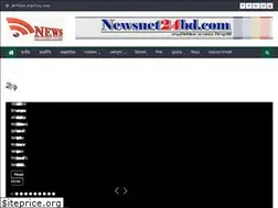 Sites similar to newsnet24bd.com