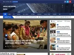 Sites similar to newsnetworkindia.com