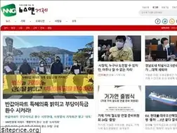 Sites similar to newsngeoje.com